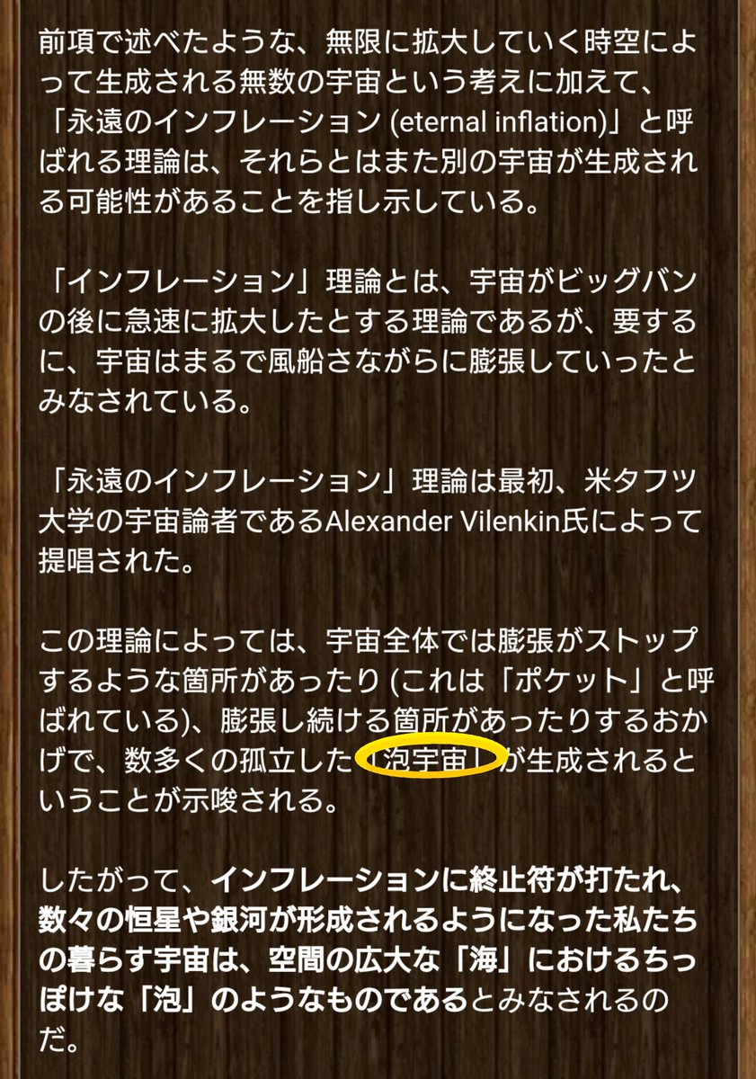 Bts解読解説 Twitter編