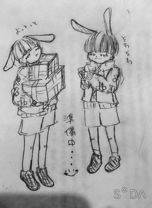 Papulika Jcさんのイラスト一覧
