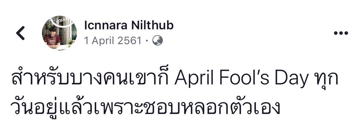 ค่อนคลุง tweet media