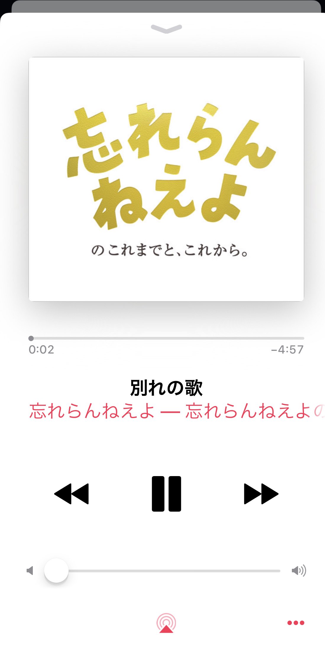 のっち 放大選科生 聞いてて良いなと思って すぐ買っちゃった めっちゃ良い曲や 忘れられんねえよさんの 別れの歌 つっちーも出会ったように 僕も色々な人に出会ったし 僕も別れと出会いが起きたから今の時期にピッタシや ぼくのぬいぐるみ
