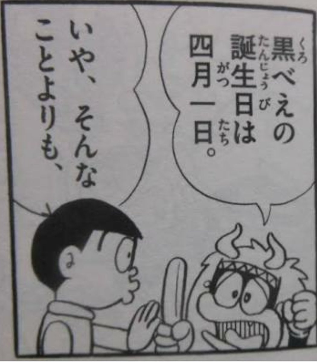ジャングル黒べえ Twitter Search