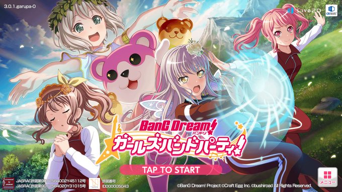 ガルパで 美少女モカ神様 が話題に バンドリ トレンディソーシャルゲームス ガルパで 美少女モカ神様 が話題に バンドリ トレンディソーシャルゲームス