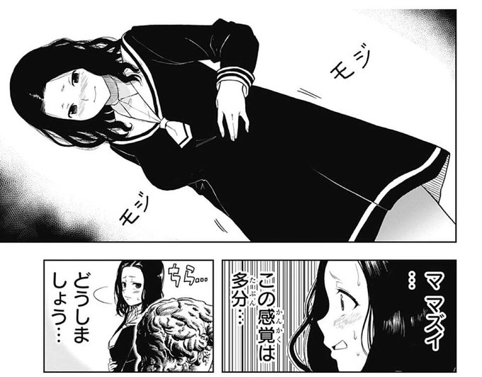 ダビデ君 を含むマンガ一覧 ツイコミ 仮