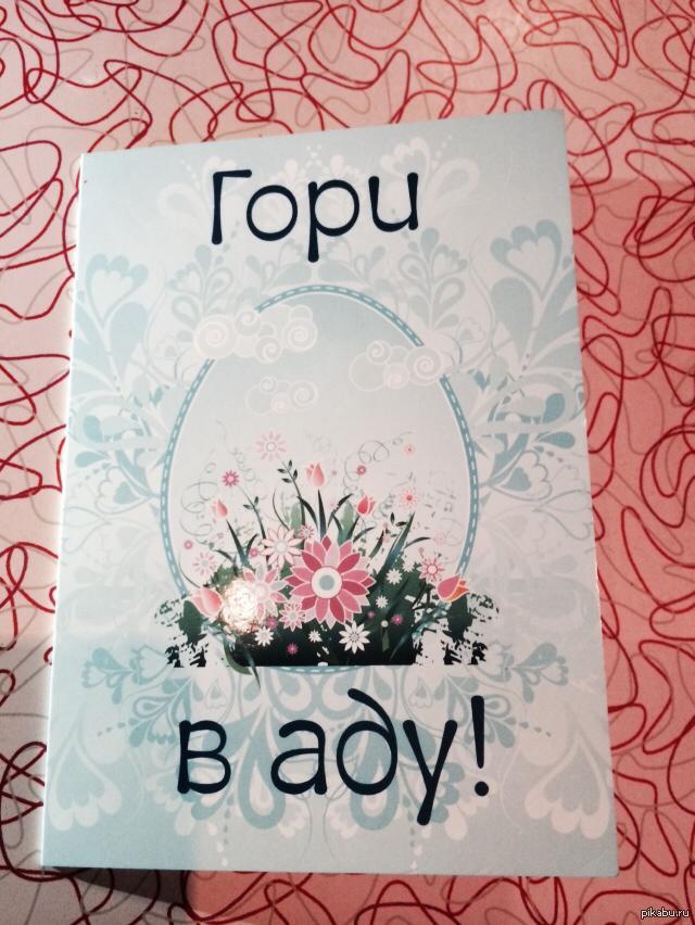 RenPark4's tweet photo. Где такую найти. Надо срочно https://t.co/MCc9Z9xVle