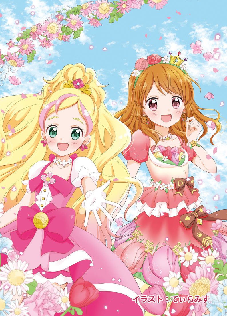 あかりちゃん誕生日おめでとう！ せっかくなので今週末開催のアイカツ