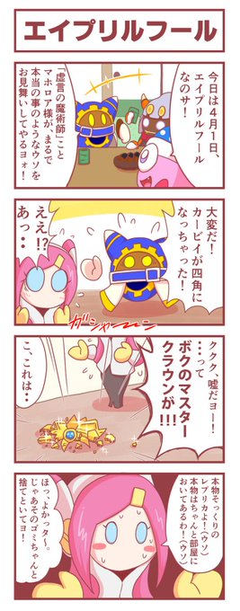 マルク を含むマンガ一覧 ツイコミ 仮