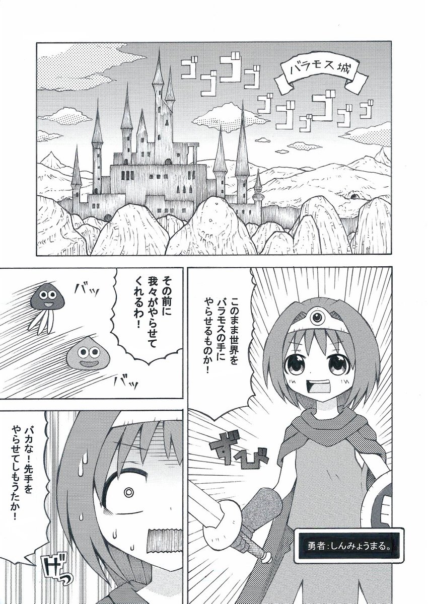 今日のあたいのイラスト 動画集 4月1日 Togetter 今日のあたいのイラスト 動画集 4月1日 Togetter