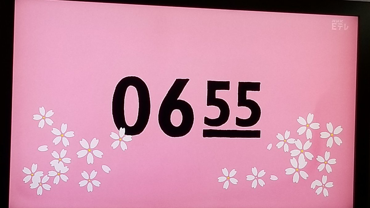 Cmj على تويتر 綺麗な 色 Mts から労われる H 明日は 新しいアルファベット頭文字 が登場ね E0655