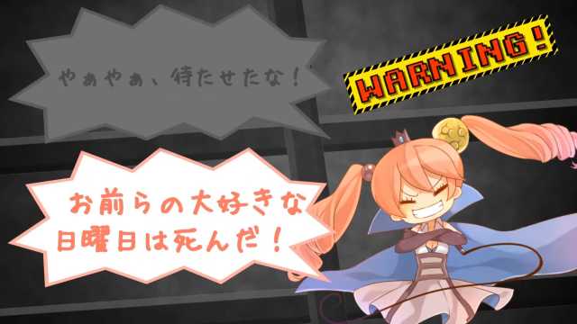 ガルナ オワタp على تويتر 音街ウナ げつようじょのうた ガルナ オワタp T Co Spfvotafg5 Sm ニコニコ動画 本日未明に投稿した新作です あなたが好きな幼女を選ぼう