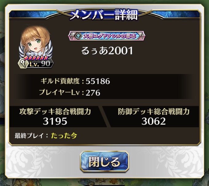 鹿児島鯖のtwitterイラスト検索結果 古い順