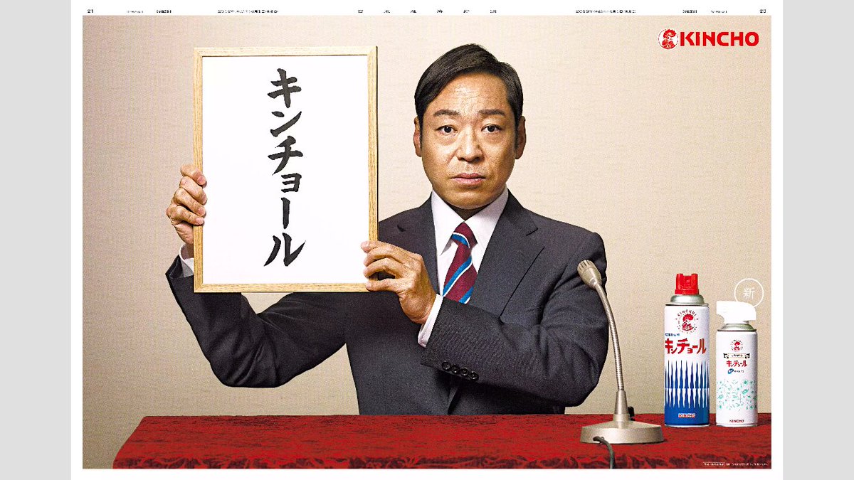 ｷﾝﾁｮｰﾙ - Twitter Search / Twitter