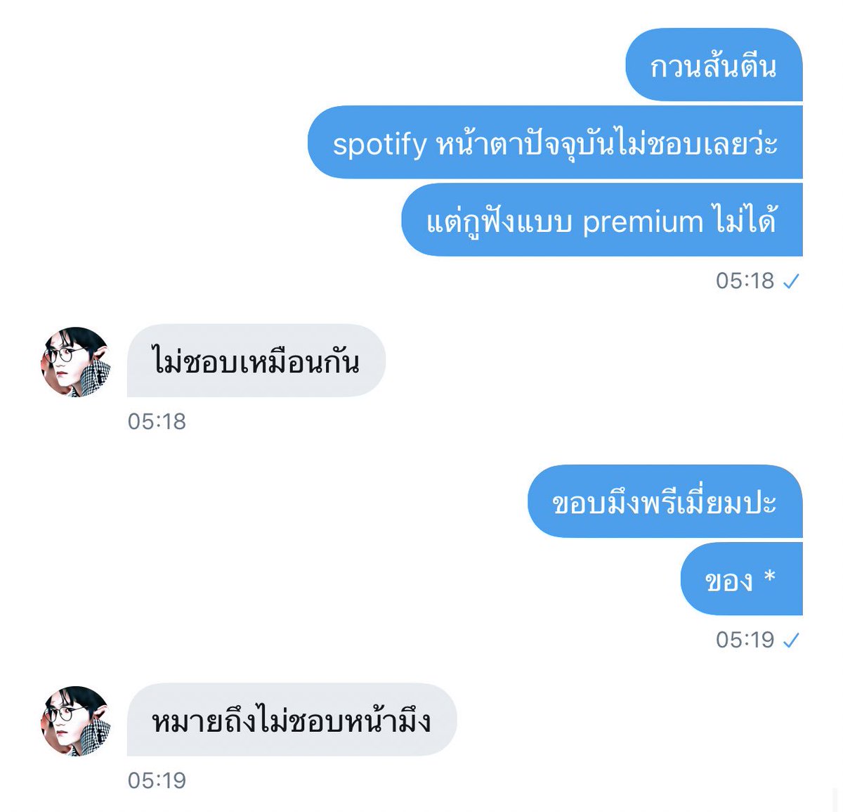 meturdemons's tweet photo. กินรังแตนที่ไหนมา https://t.co/brya6L8VaP