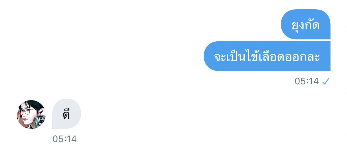 meturdemons's tweet photo. กินรังแตนที่ไหนมา https://t.co/brya6L8VaP