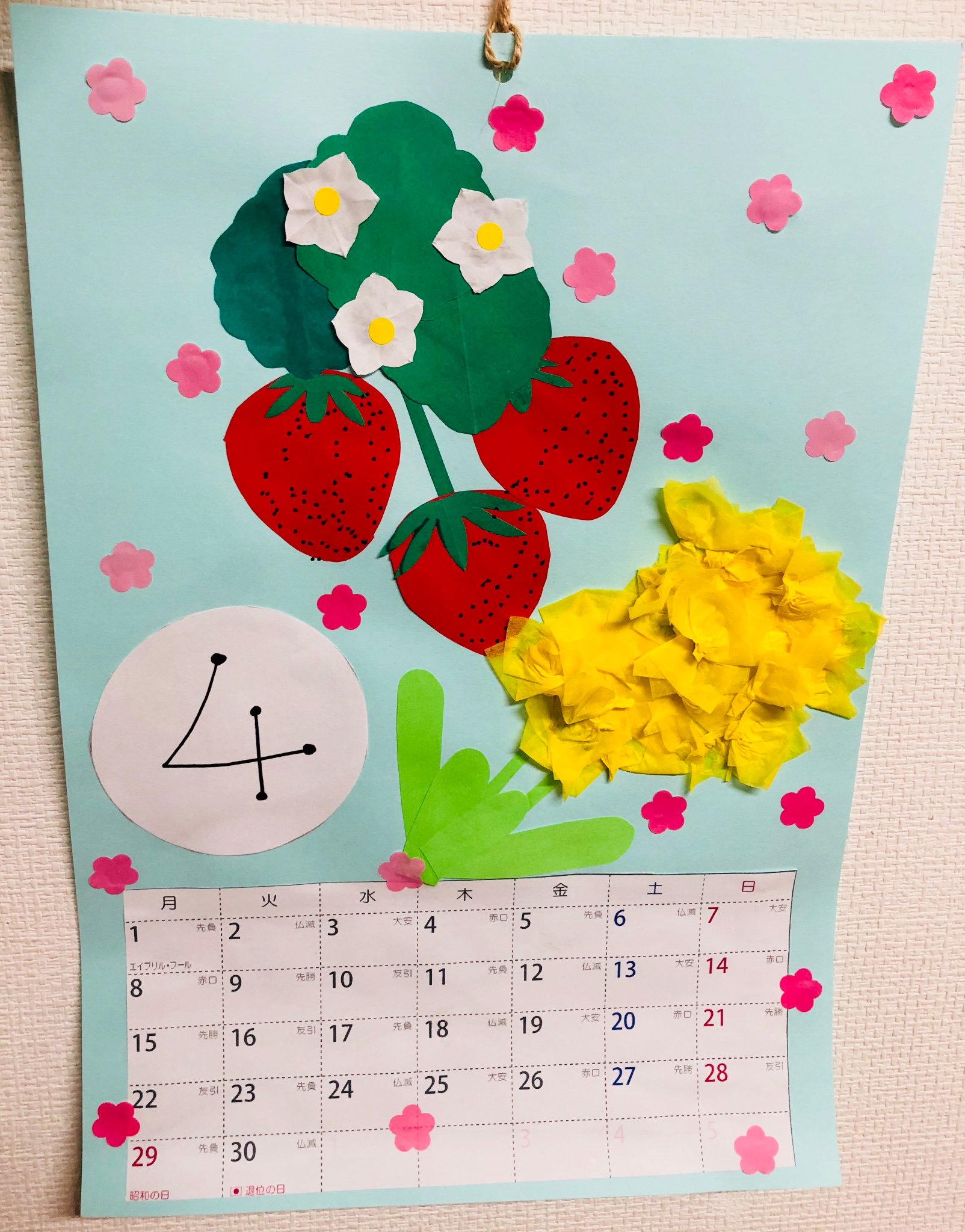 つむぎ めろでぃー 四月 手作りカレンダーを今年度から月ごとに制作開始 今年度も楽しんでいただけるレクリエーションを目指します デイサービス 工作レク カレンダー T Co Lmmexi7qpf Twitter
