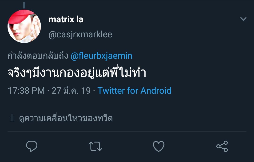 (ปลด) matrix tweet media
