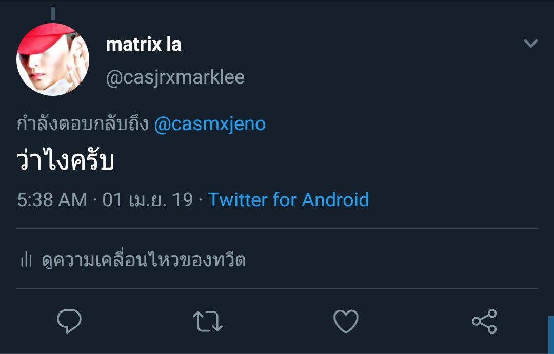 (ปลด) matrix tweet media