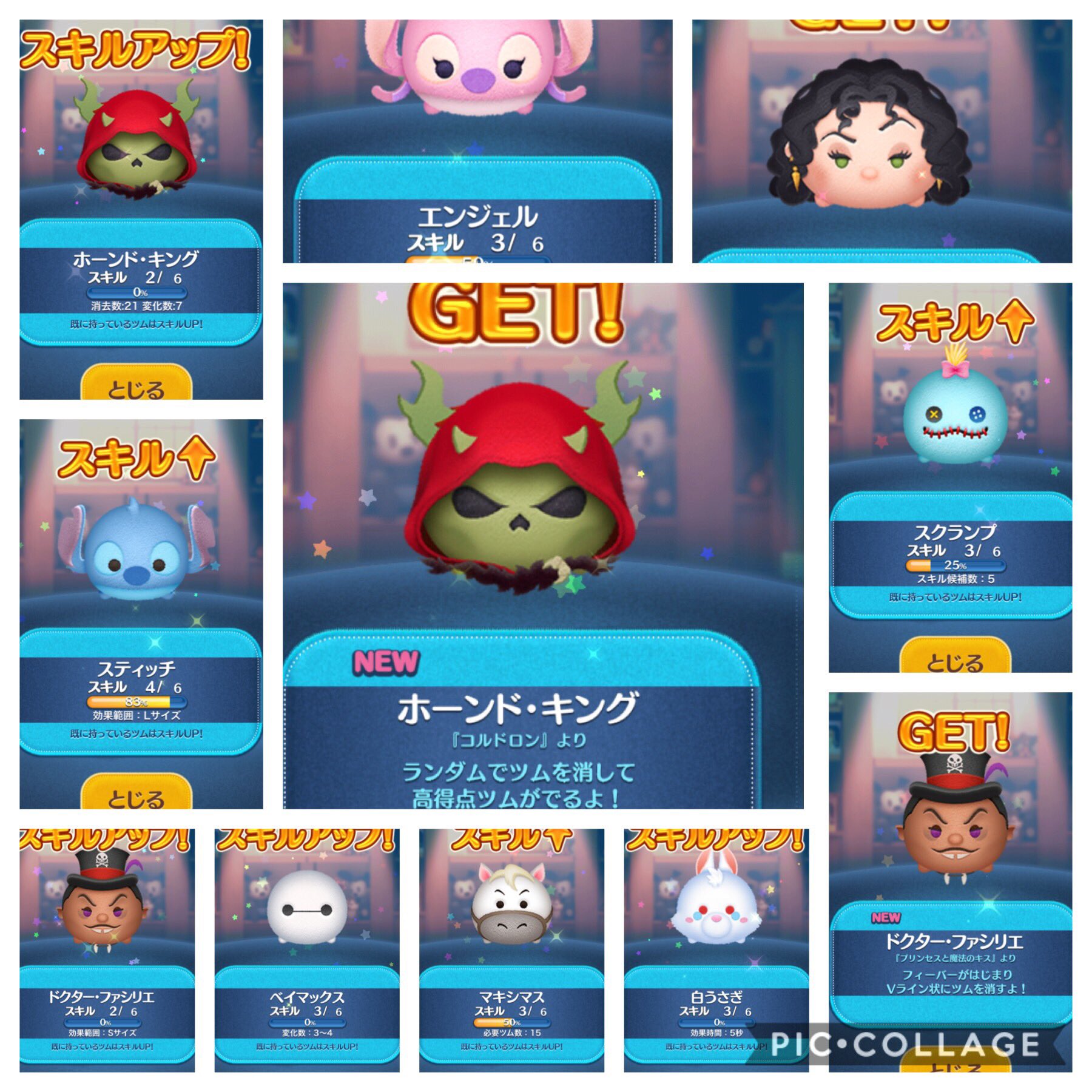 ツムツムnew در توییتر 4月の新ツム もうちょい強ければなぁ でも少ないコインでゲット ツムツム ツムツムnew 新ツム プレミアムボックス コルドロン 塔の上のラプンツェル プリンセスと魔法のキス 野獣 コイン稼ぎ 野獣コイン稼ぎ T Co ツムツムnew در توییتر 4月の新ツム もうちょい強ければなぁ でも少ないコインでゲット ツムツム ツムツムnew 新ツム プレミアムボックス コルドロン 塔の上のラプンツェル プリンセスと魔法のキス 野獣 コイン稼ぎ 野獣コイン稼ぎ T Co