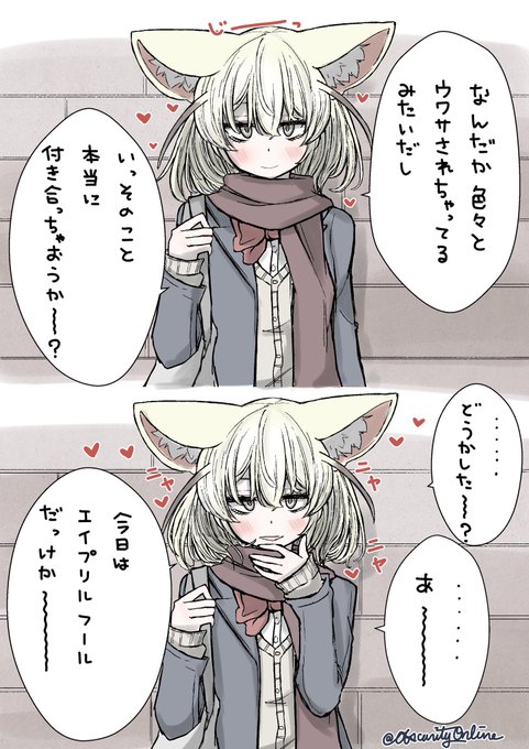 本気かどうか分からない事を言ういじわるな笑顔

#dibujo 