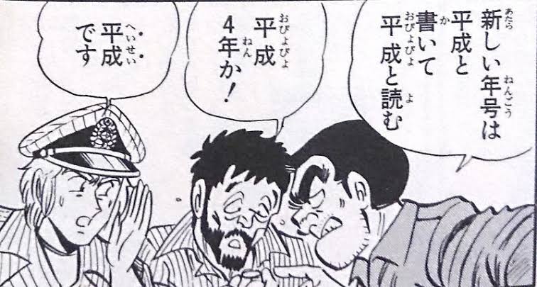 おぴょぴょ