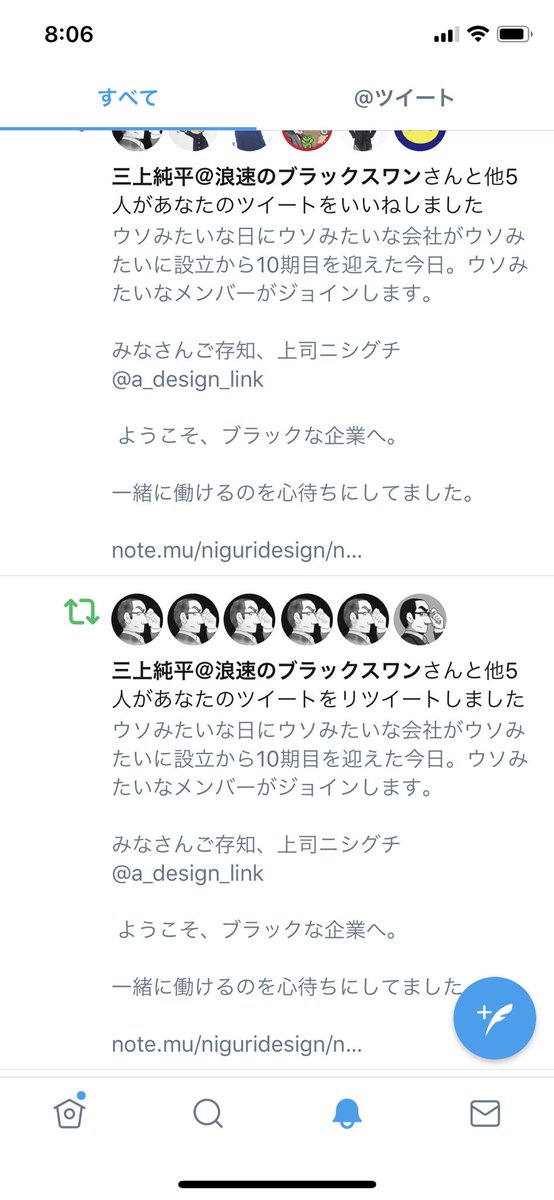 junpeinishizaki's tweet photo. ニシグチ画像が並ぶ 笑

全員口裏合わせてサプライズ。このやってる感もすごい楽しい。 https://t.co/VBuVhDSt6N