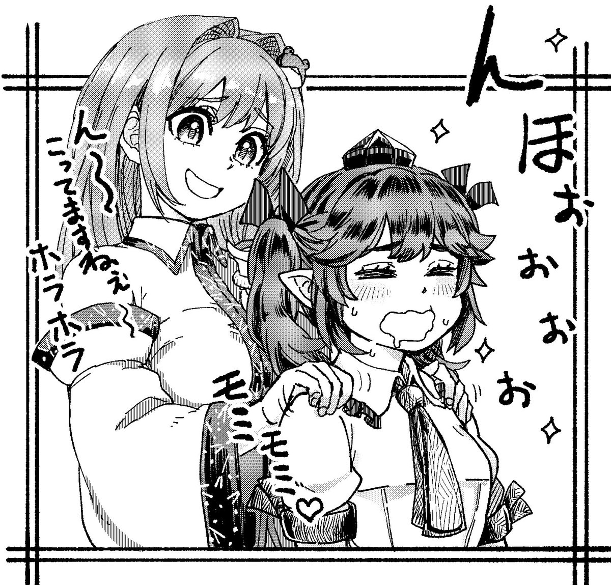 忙しいのがやっと終わったので描きました☺️
きっと仕事明けで疲れたはたてちゃんの体を早苗さんが凄いテクでほぐしてくれているに違いない(願望
手が遅いですが、これからまた色々描いていければと思っておりますので
よろしくお願いいたします😊🙏
さなはた流行れ😶