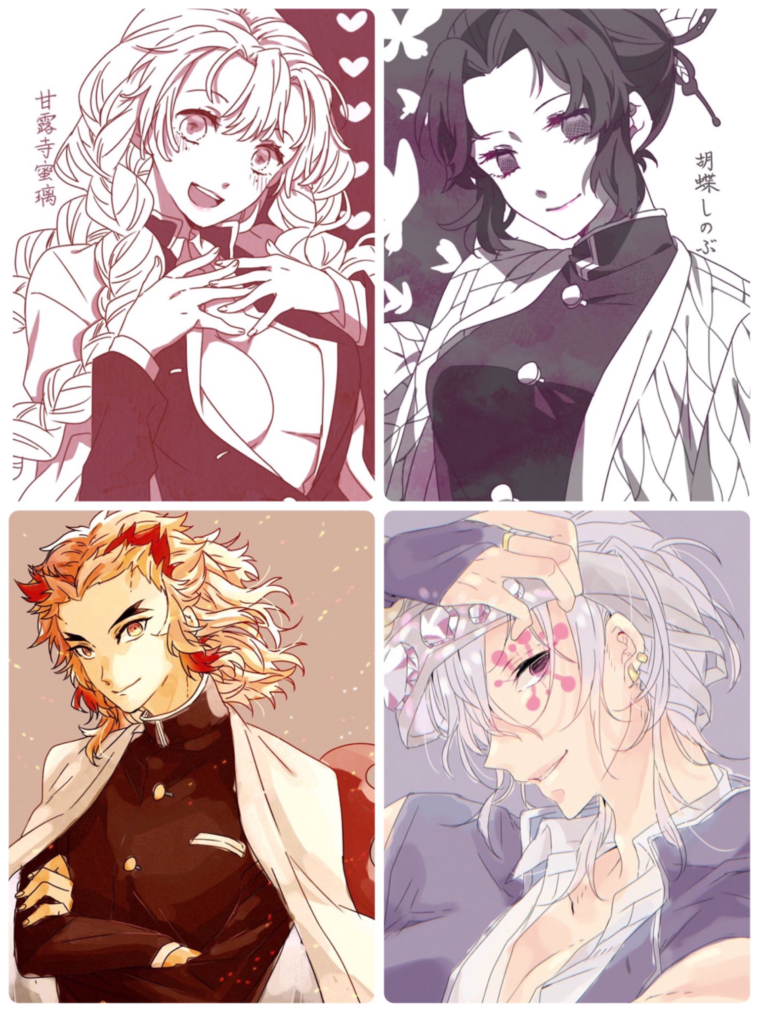 梅助 テンプレお借りしました アニメが今月より放送ということで 一緒に盛り上がれる方が欲しい 炭治郎が好きで描くのはほぼ煉炭です 成人済推奨 よろしくお願いします 鬼滅の刃自己紹介テンプレ 鬼滅クラスタさんと繋がりたい 鬼滅tvアニメ