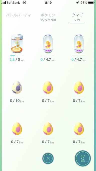 ポケモンgo タマゴの孵化距離が反映されないというバグがある 報告は少ない模様 ポケモンgo攻略まとめ速報