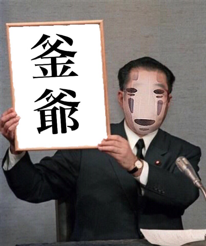 ONE06666's tweet photo. https://t.co/8S8FfSqlnZ