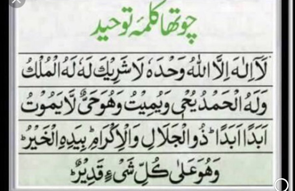 saherWarsi7's tweet photo. π€²π»ππ» #islam #peace #love #Muslim #muslimah #salah #fasting #Quran #hajj #zakat #iman #jannah #prayers #sunna #dua #subhanallah #allhumdullilah #allahuakbar #noble #day #of #tesurrection #deen #dunya #akhira #hadith https://t.co/kyfYFlaLJF