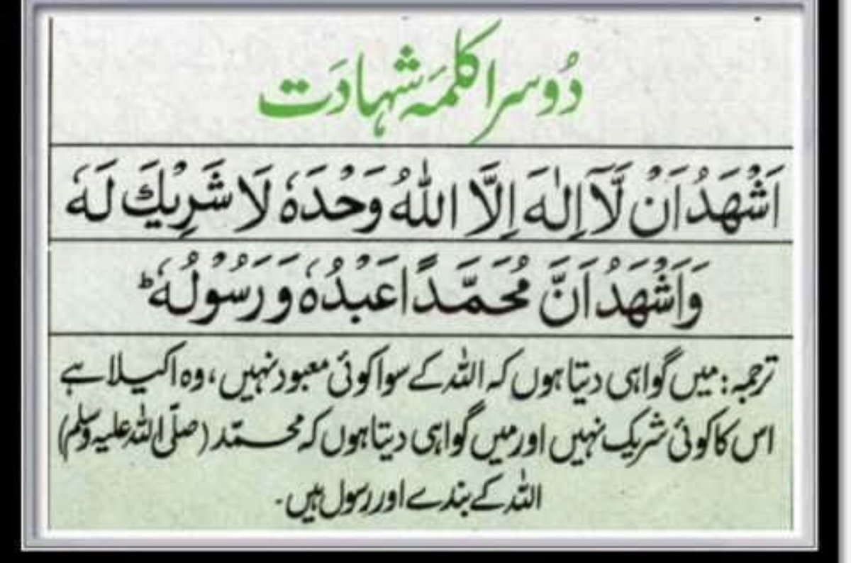 saherWarsi7's tweet photo. π€²π»ππ» #islam #peace #love #Muslim #muslimah #salah #fasting #Quran #hajj #zakat #iman #jannah #prayers #sunna #dua #subhanallah #allhumdullilah #allahuakbar #noble #day #of #tesurrection #deen #dunya #akhira #hadith https://t.co/kyfYFlaLJF