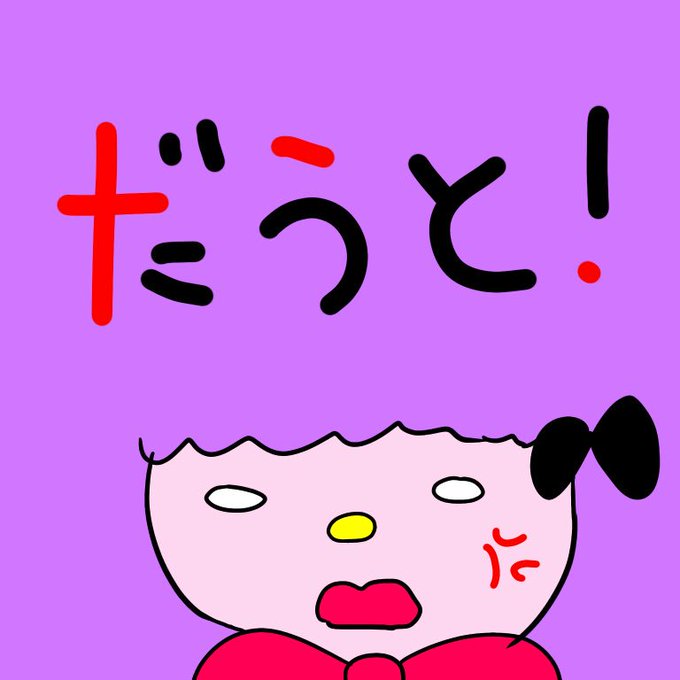 Kamin4574さんのイラストまとめ 19ページ目