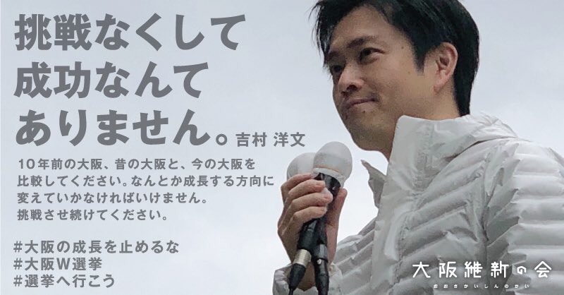 送料無料】現大阪府知事 前大阪市長 大阪維新の会 吉村洋文氏 直筆 志 額入り 送料無料】現大阪府知事 前大阪市長 大阪維新の会 吉村洋文氏