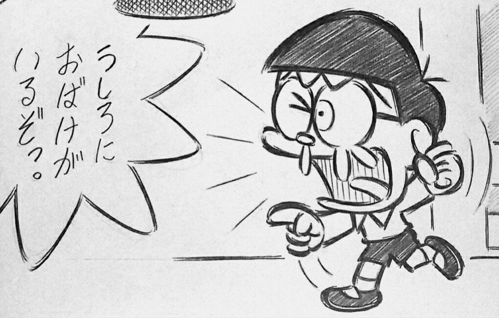 とうえもん そんな今日はエイプリルフールな4月1日なのでドラえもんが帰ってきます 詳しくは藤子 F 不二雄先生の ドラえもん をお読みくださいませませ T Co 8pbgq4vyti Twitter とうえもん そんな今日はエイプリルフールな4月1日なのでドラえもんが帰ってきます 詳しくは藤子 F 不二雄先生の ドラえもん をお読みくださいませませ T Co 8pbgq4vyti Twitter