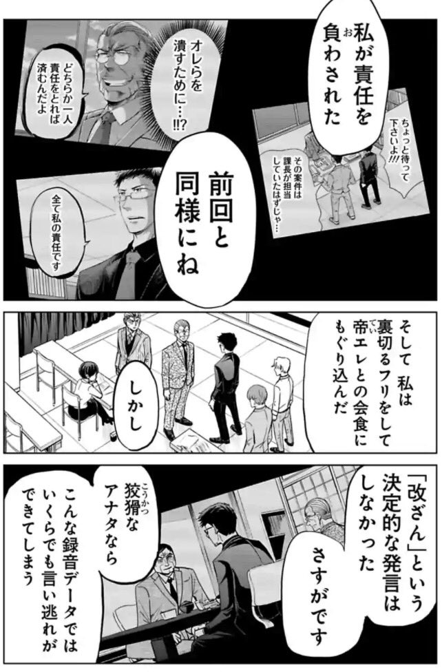 今どきの若いモンは 61話2/2

続きはまた来週！
単行本2巻発売中です！
 
＃今どきの若いモンは 