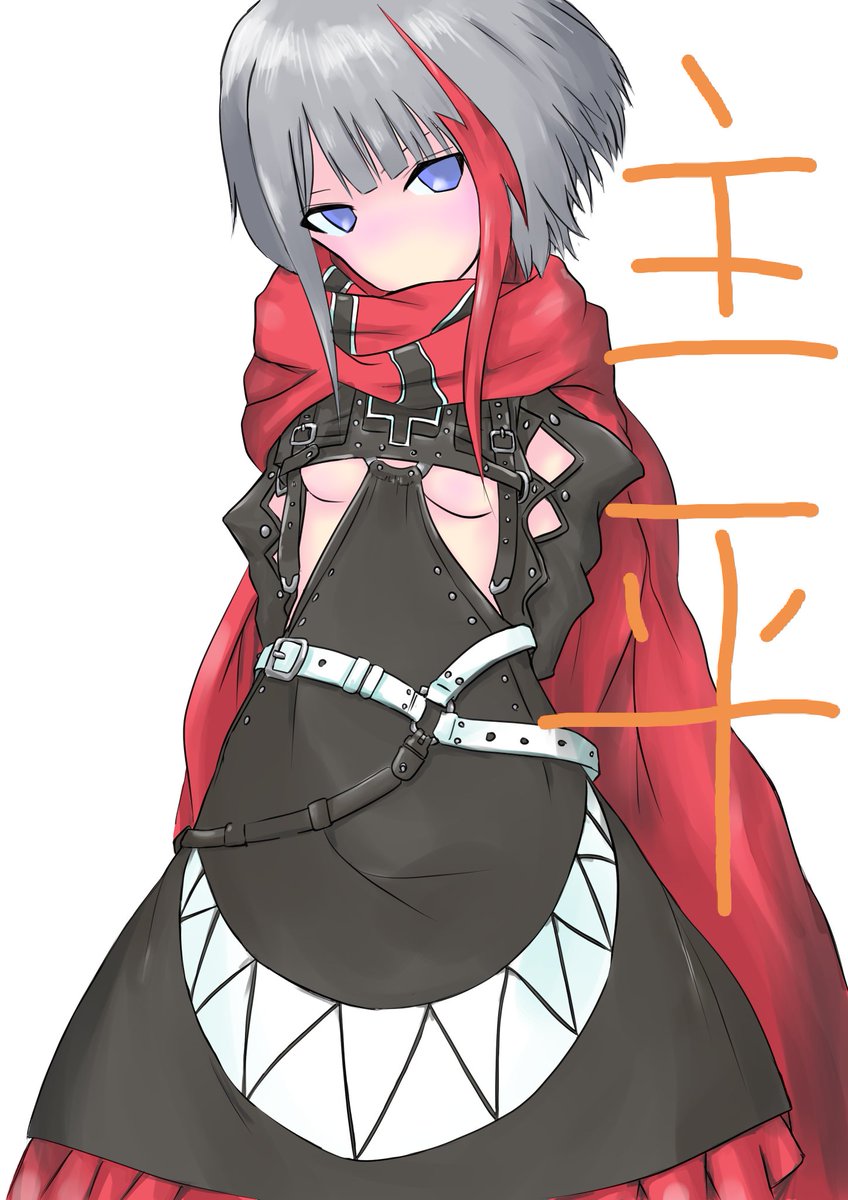 アズレン 新元号はこれでいいよ アズールレーン アドミラルグラーフシュペー Pitdのイラスト アズレン 新元号はこれでいいよ アズールレーン アドミラルグラーフシュペー Pitdのイラスト