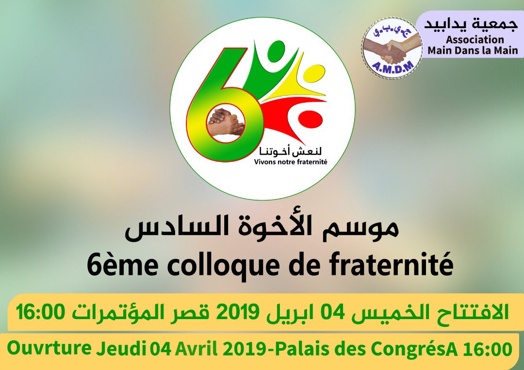 أبوبكر aboubakar (@cisse_bakeri) on Twitter photo 