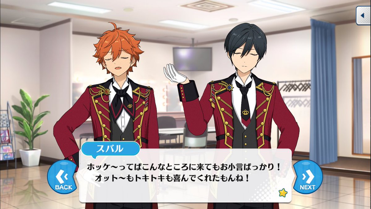 9679Misa's tweet photo. オット〜、、、トキトキ、、 https://t.co/W0X5PaShLW