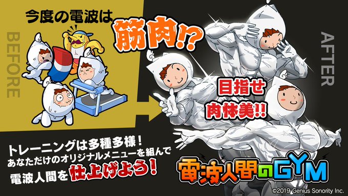 Populer Tweet Ler電波人間のrpg 1 Whotwi Grafiksel Twitter Analizi Populer Tweet Ler電波人間のrpg 1 Whotwi Grafiksel Twitter Analizi