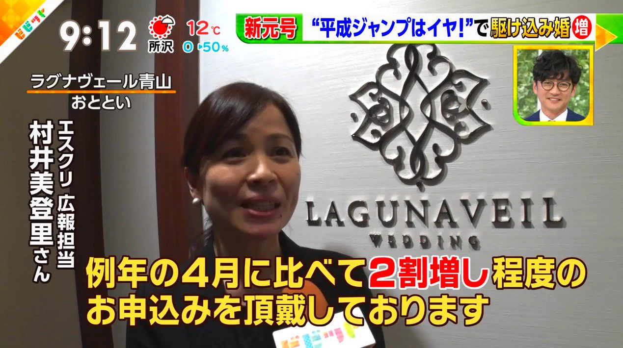 平成ジャンプを嫌がる人多数！？いえいえジャニーズじゃないんですｗｗｗ