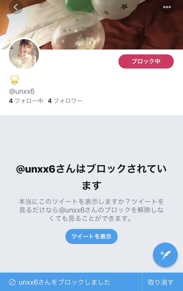 y☆ tweet media