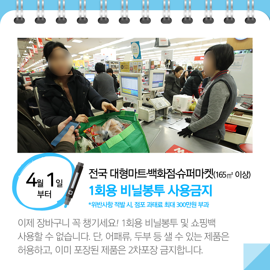 hellopolicy tweet picture