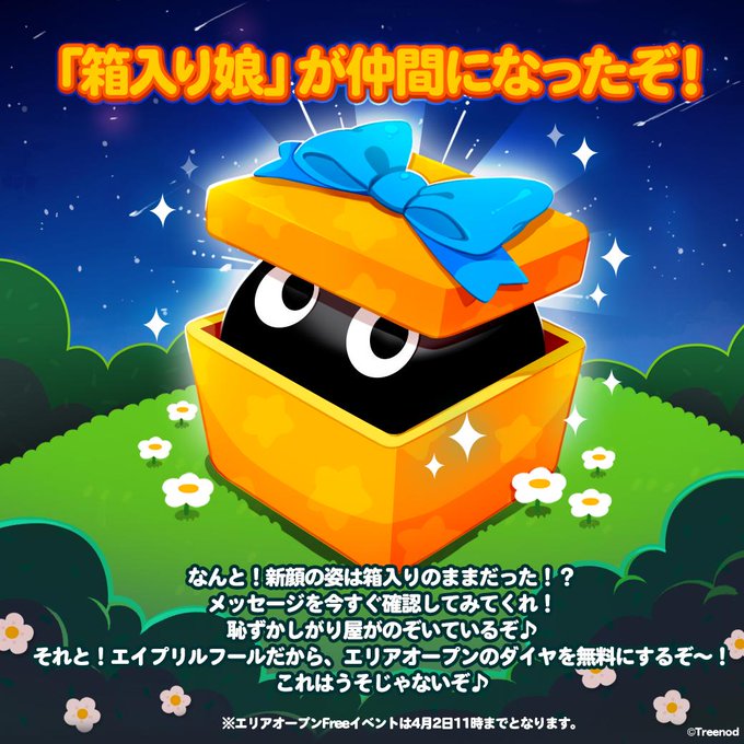 Line ポコポコ公式アカウント Line Pkpk Jp 19年04月 Twilog