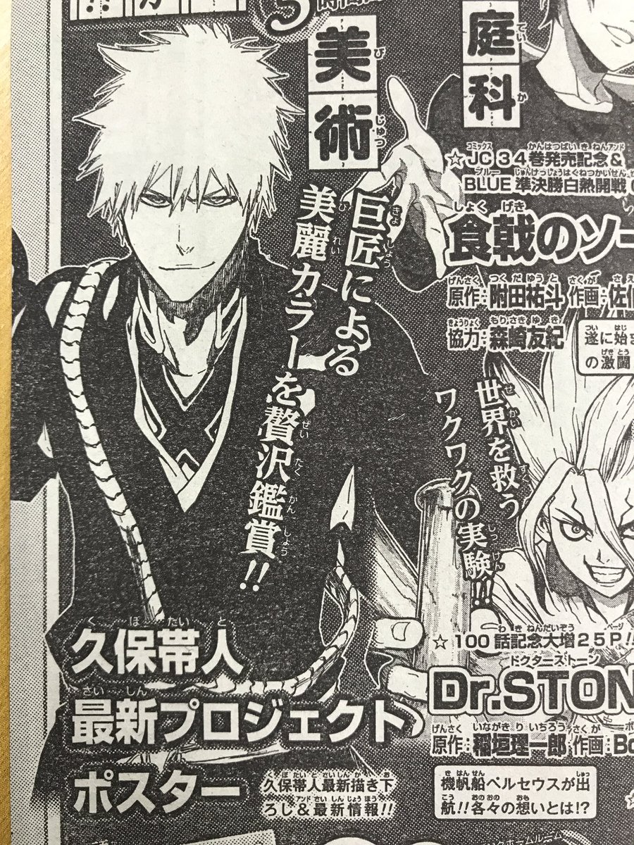 プロジェクト ノート 週刊少年ジャンプ Japaneseclass Jp