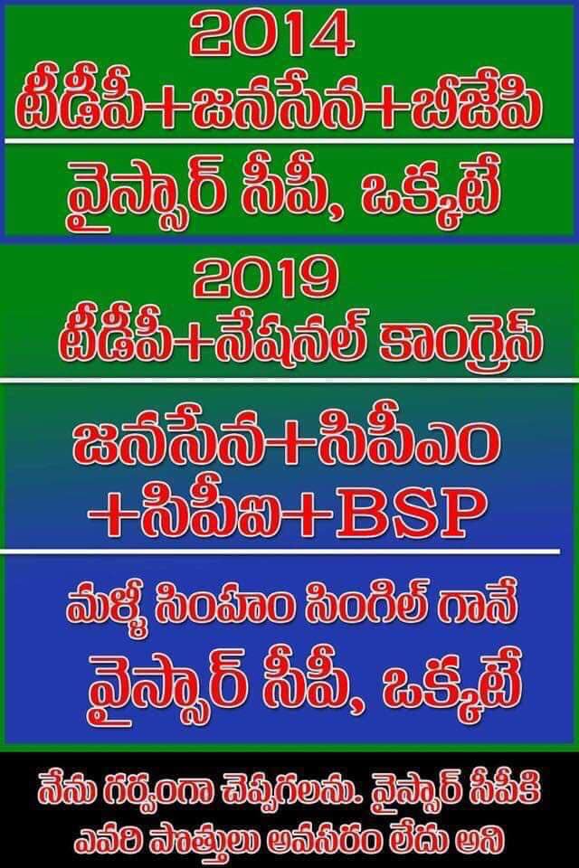 devusureshredd1's tweet photo. #రావాలి_జగన్_కావాలి_జగన్_VOTE_FOR_FAN
వైయస్సార్ కాంగ్రెసు పార్టీ కువైట్ మీ #సురేష్_రెడ్డి https://t.co/oqGMInt72A