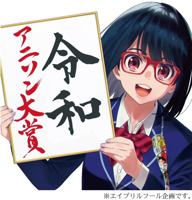 平成アニソン大賞のtwitterイラスト検索結果