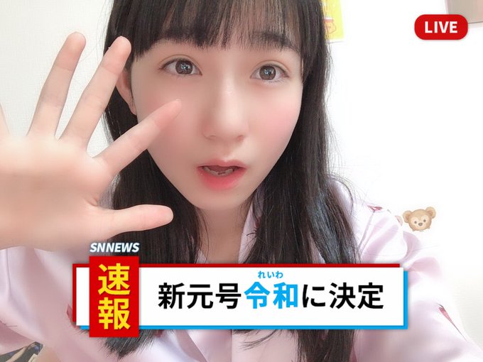 今村麻莉愛のTwitter画像6