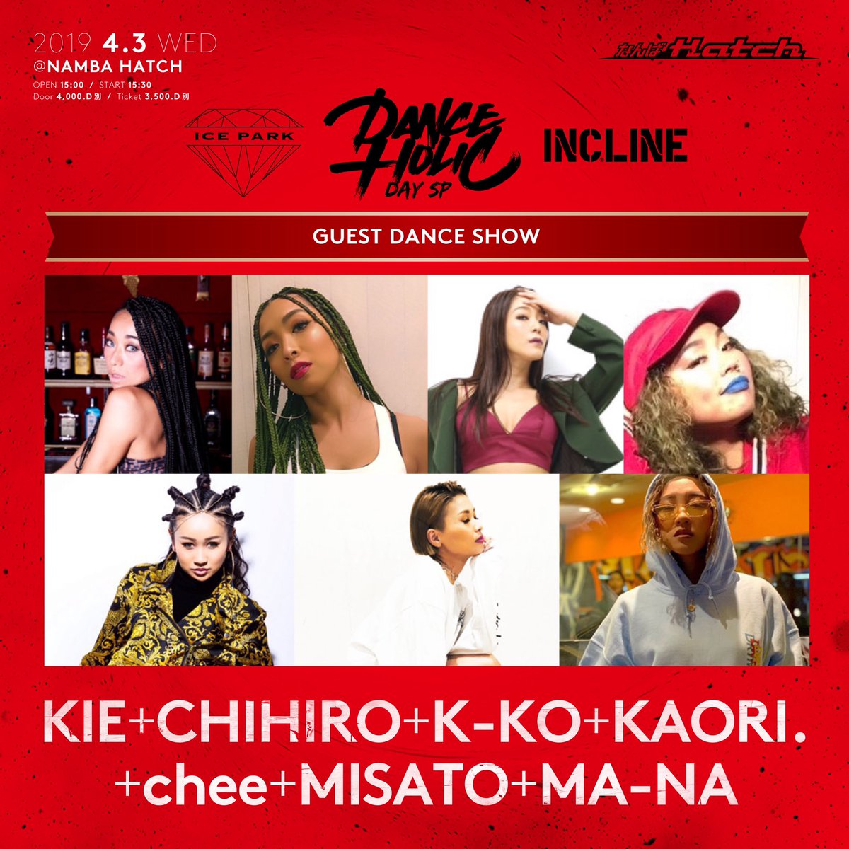 dance11holic's tweet photo. 大阪ダンホリ!!
ぴあは明日が〆切となります!!
チケットはお早めに!!
ぴあはこちらから🙋‍♂️

https://t.co/crSnyDr4aa https://t.co/JdEWxahAKT