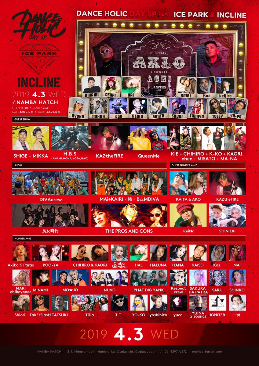 dance11holic's tweet photo. 大阪ダンホリ!!
ぴあは明日が〆切となります!!
チケットはお早めに!!
ぴあはこちらから🙋‍♂️

https://t.co/crSnyDr4aa https://t.co/JdEWxahAKT