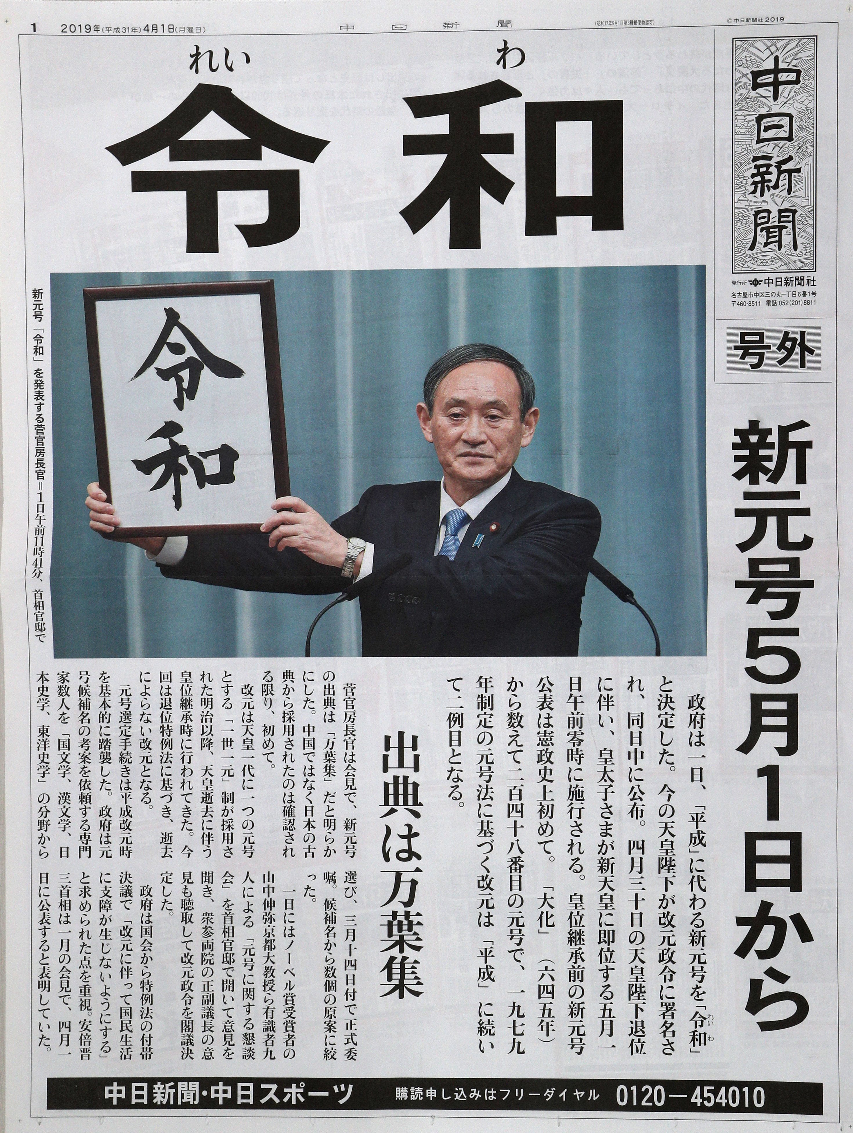 中日新聞写真部 on X: 