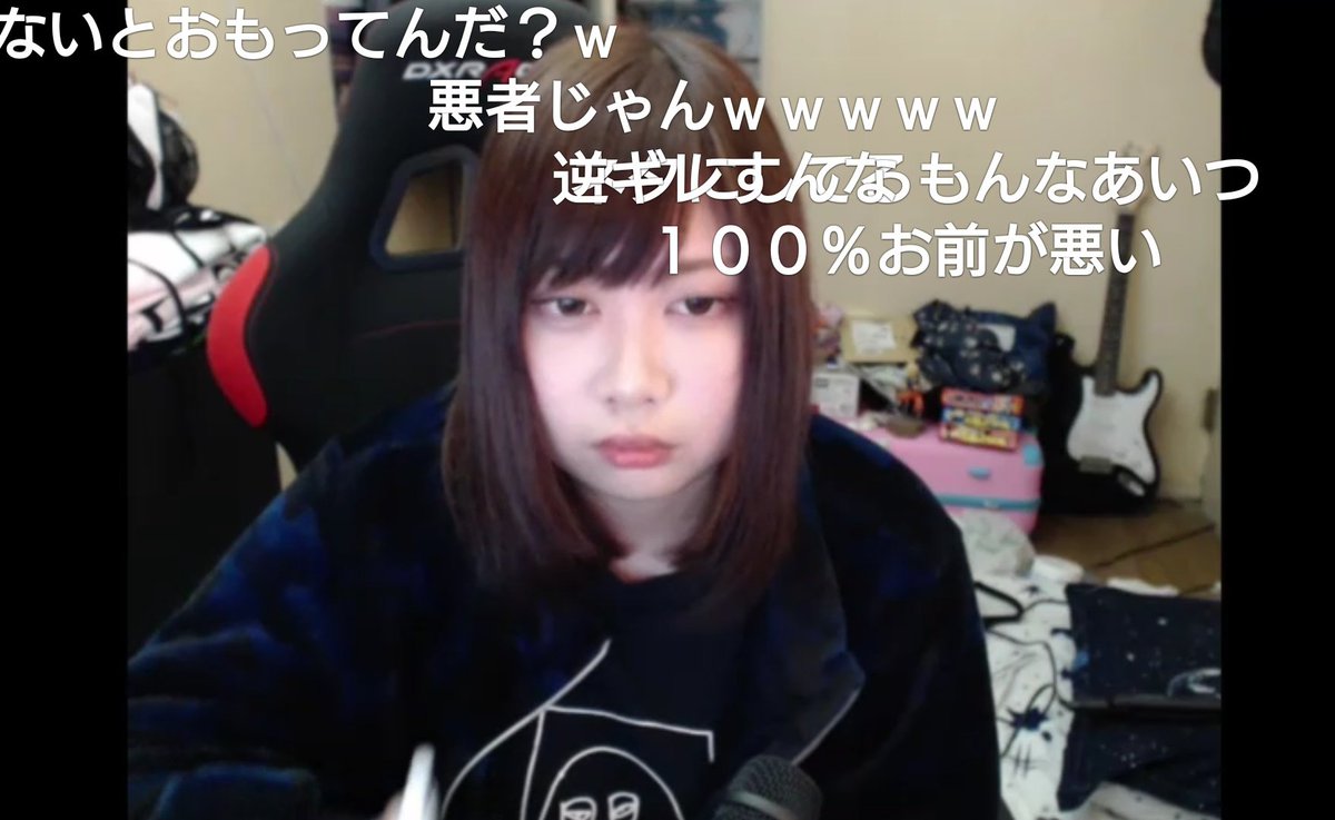 人力知能 En Twitter まりにゃん Mrkrmrn 横山緑と浮気後 まりにゃん横山緑のセ レになりたい まりにゃん もてあそばれるだけでも幸せ まりにゃん ニコ生 まりにゃん過去画像はこのリプ欄をさかのぼると見れます 続きはリプ